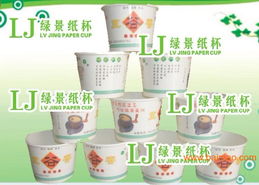 綠景佛山紙杯廠 專業(yè)免費(fèi)廣告紙杯設(shè)計(jì)、制作與印刷服務(wù)