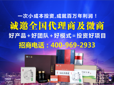 參融百膳 何以在北京市場(chǎng)贏得加盟代理商的一致好評(píng)？