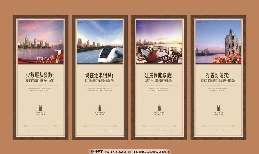 地產(chǎn)之上，是生活——現(xiàn)代房地產(chǎn)廣告設(shè)計(jì)的隱性敘事與意境營(yíng)造