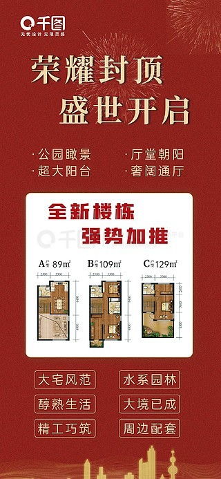 獲取高質展架廣告素材與平面廣告圖片的實用指南
